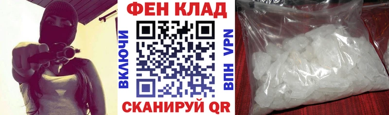 где найти   Армавир  Amphetamine 97% 