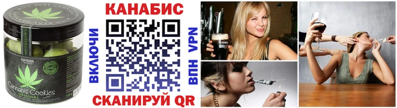 Печенье с ТГК конопля  закладка  Армавир 