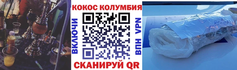 Кокаин 98%  даркнет сайт  кракен рабочий сайт  Армавир 