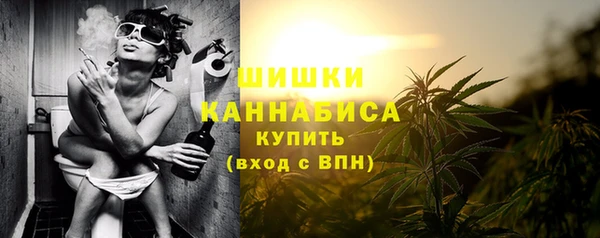 трава Балахна