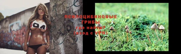 кокаин премиум Михайловск
