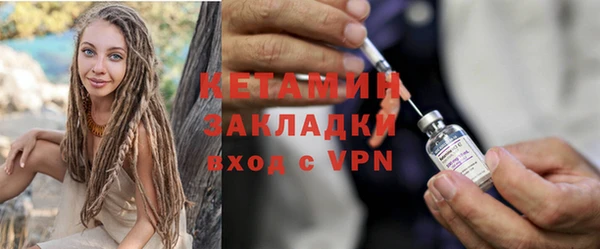 дистиллят марихуана Михайловка