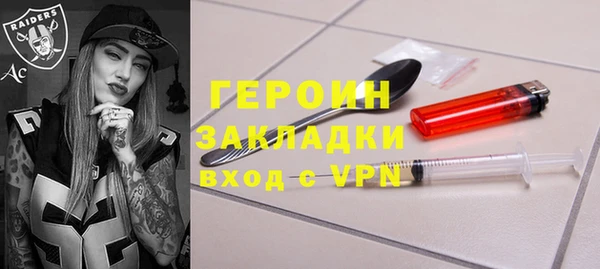 кокаин VHQ Михайлов
