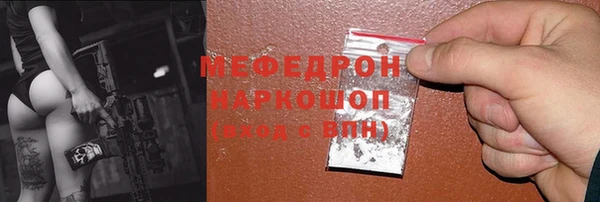 трава Балахна