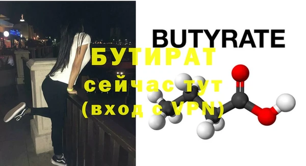 кокаин премиум Михайловск