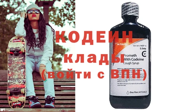 трава Балахна
