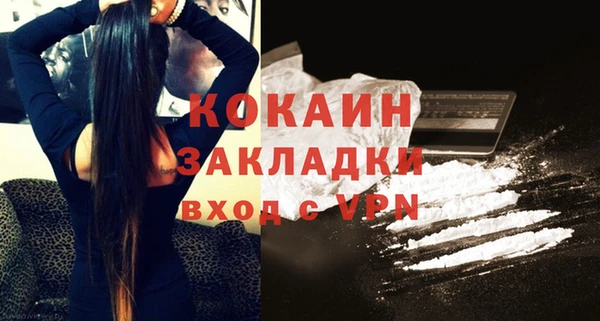 кокаин VHQ Михайлов