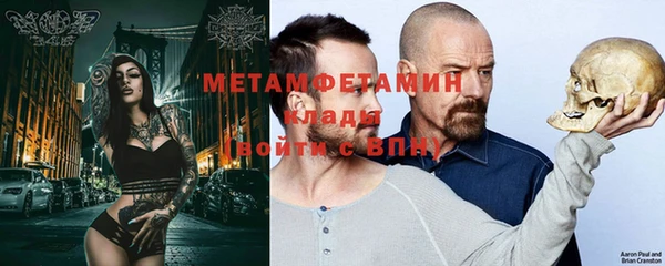 кокаин премиум Михайловск