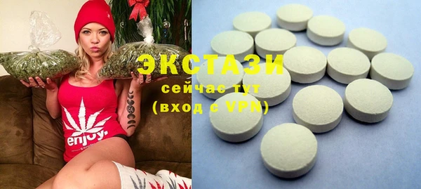 таблы Балабаново