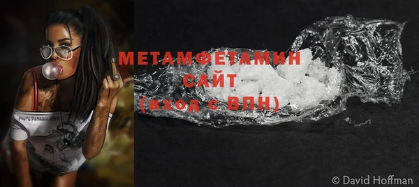 трава Балахна