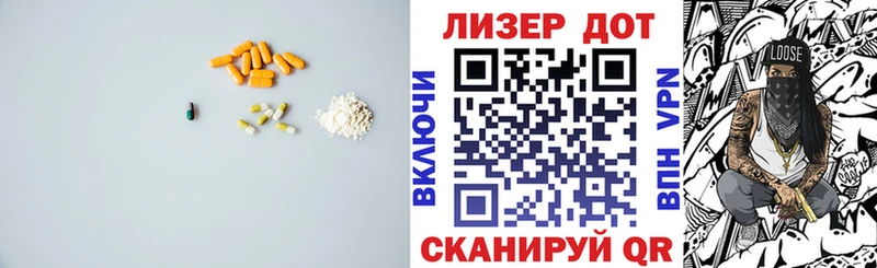как найти закладки  Армавир  Лсд 25 экстази кислота 