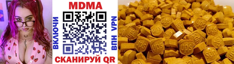 MDMA кристаллы  Армавир 