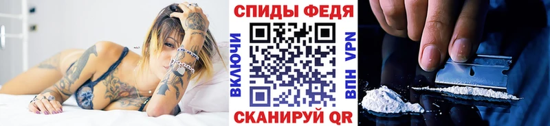 Метамфетамин мет  Армавир 