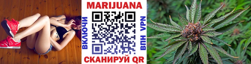 Шишки марихуана VHQ  Армавир 